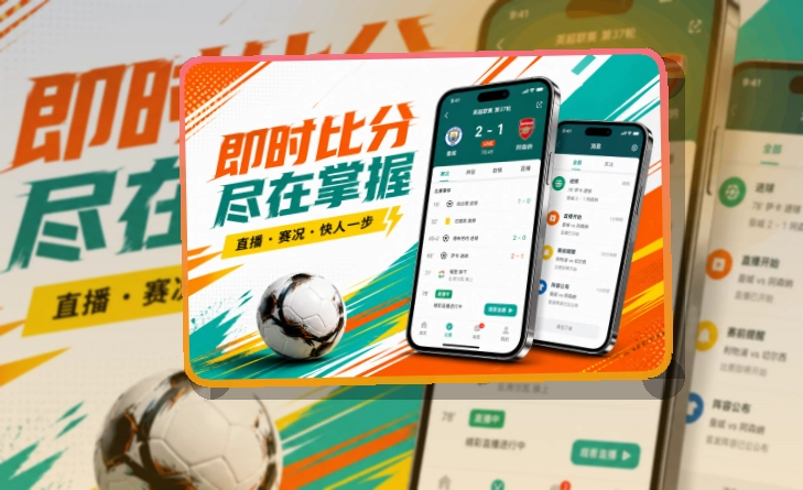 九游体育Google Play下载入口页面
